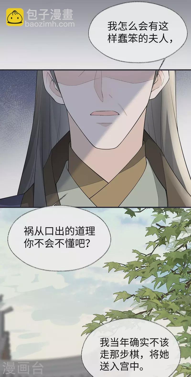第161话 亲弟弟