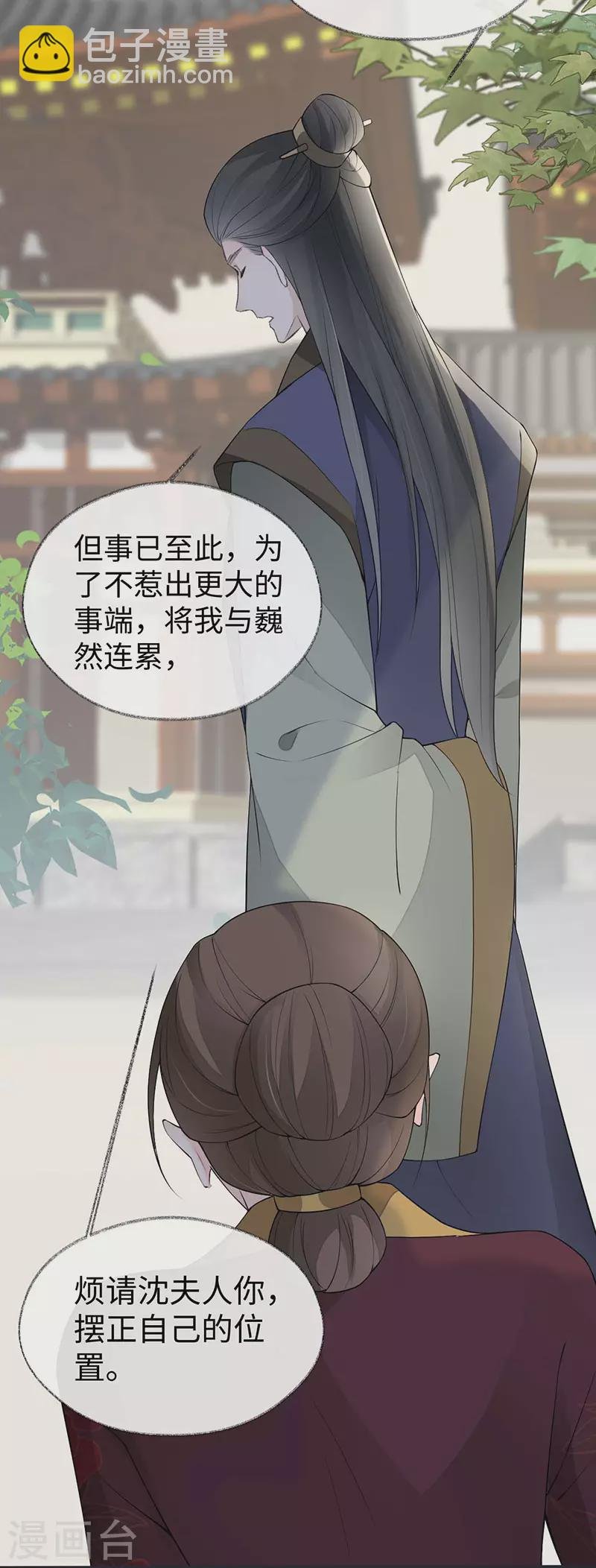 第161话 亲弟弟