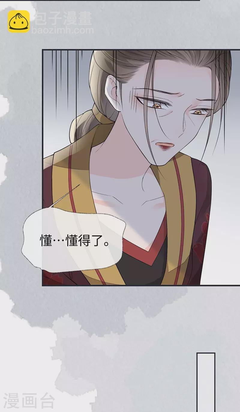 第161话 亲弟弟