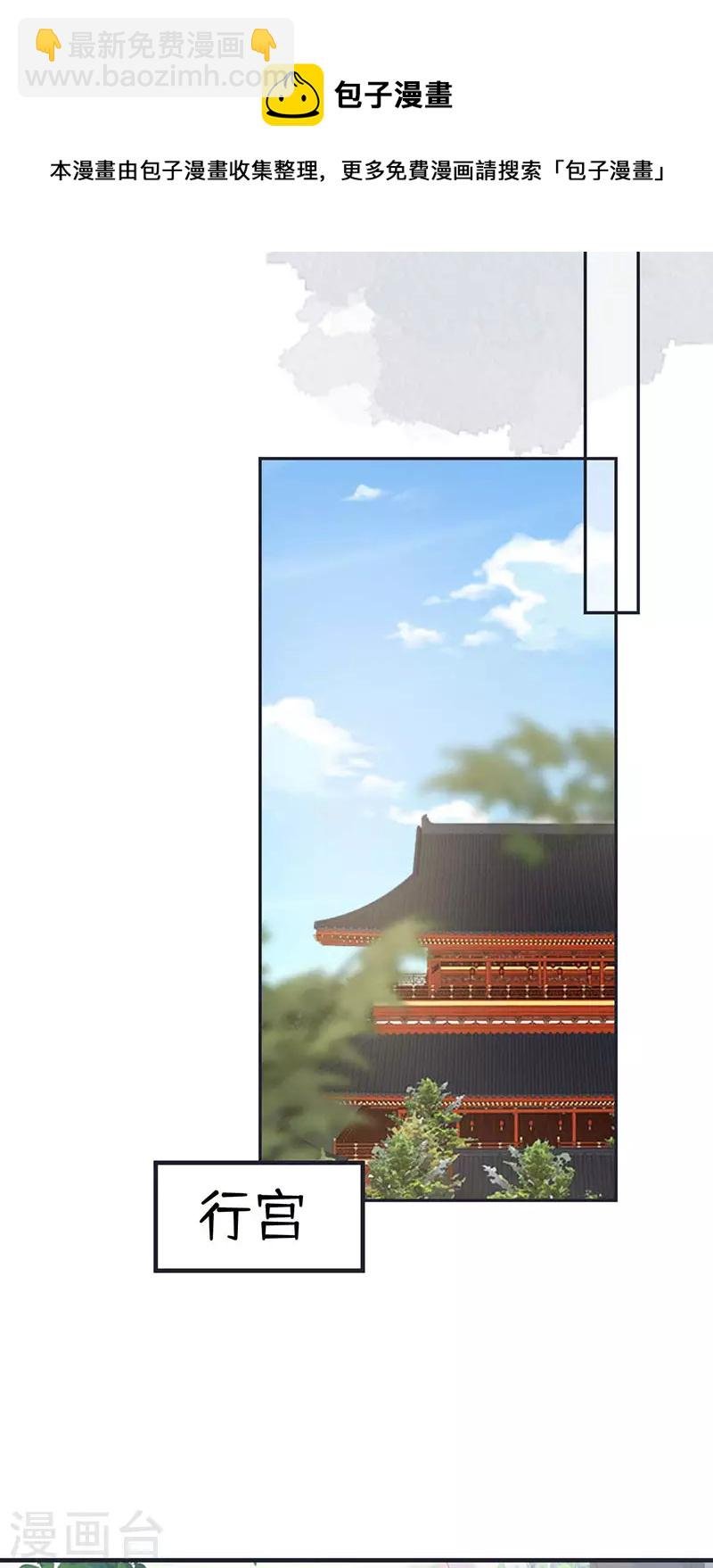 第161话 亲弟弟
