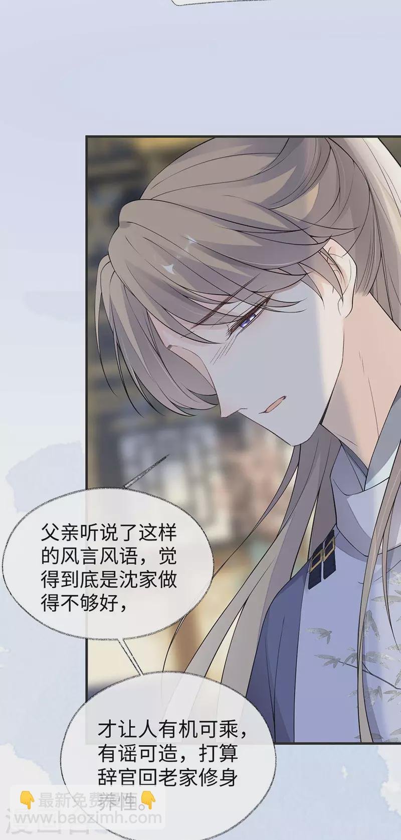 第161话 亲弟弟