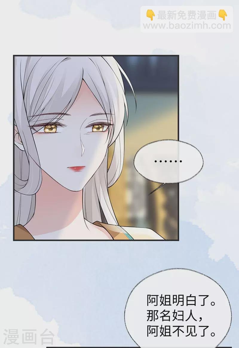 第161话 亲弟弟