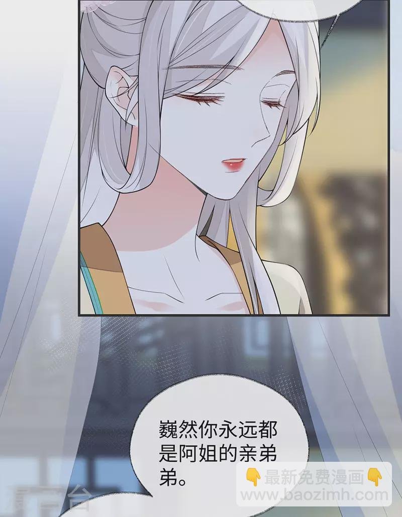第161话 亲弟弟
