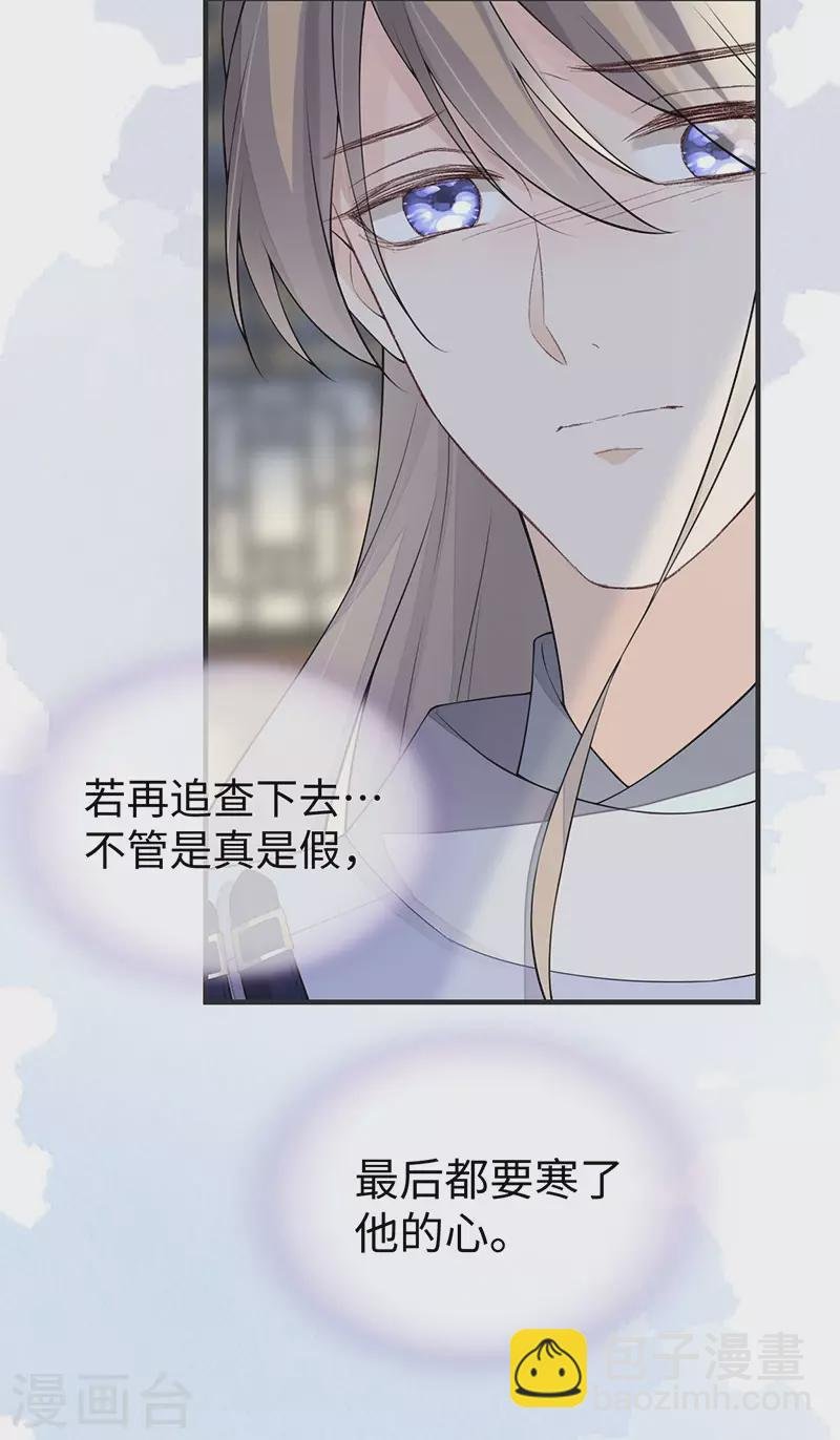 第161话 亲弟弟