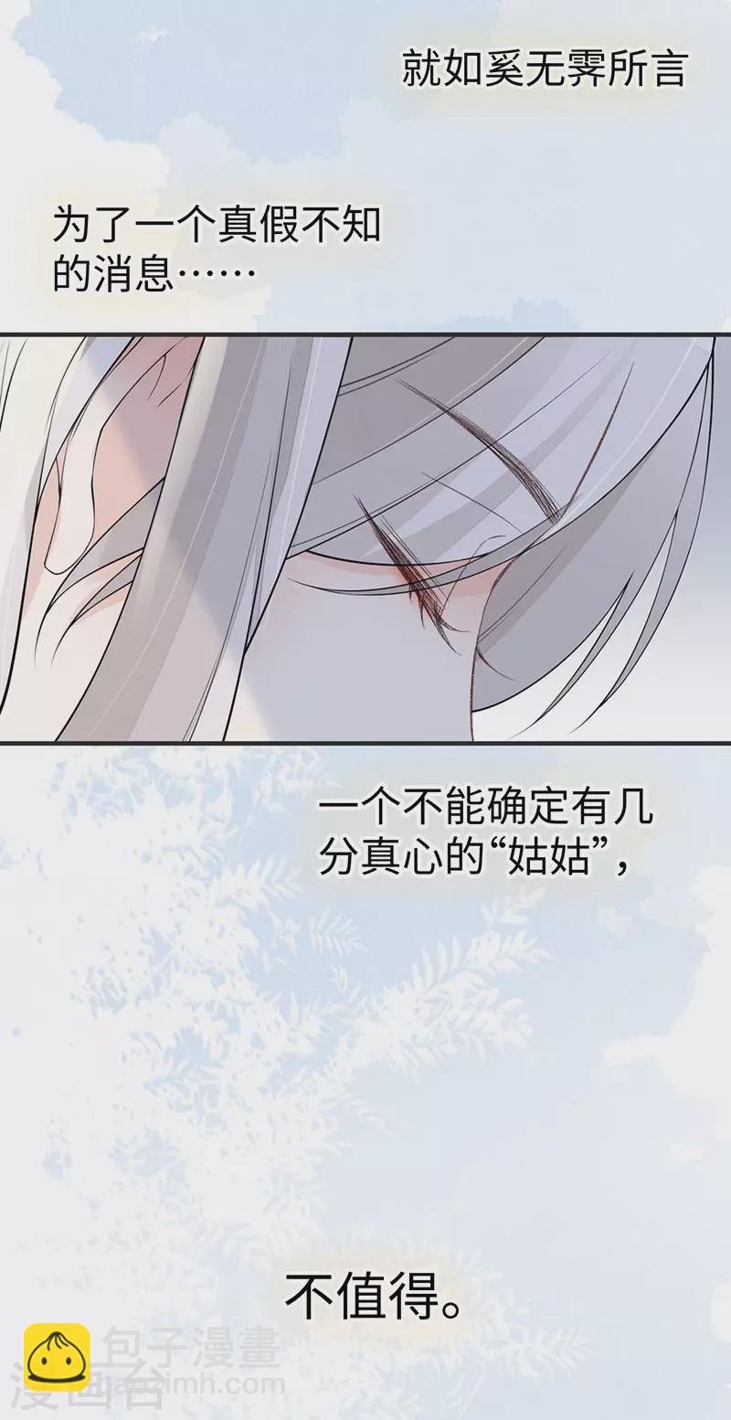 第161话 亲弟弟