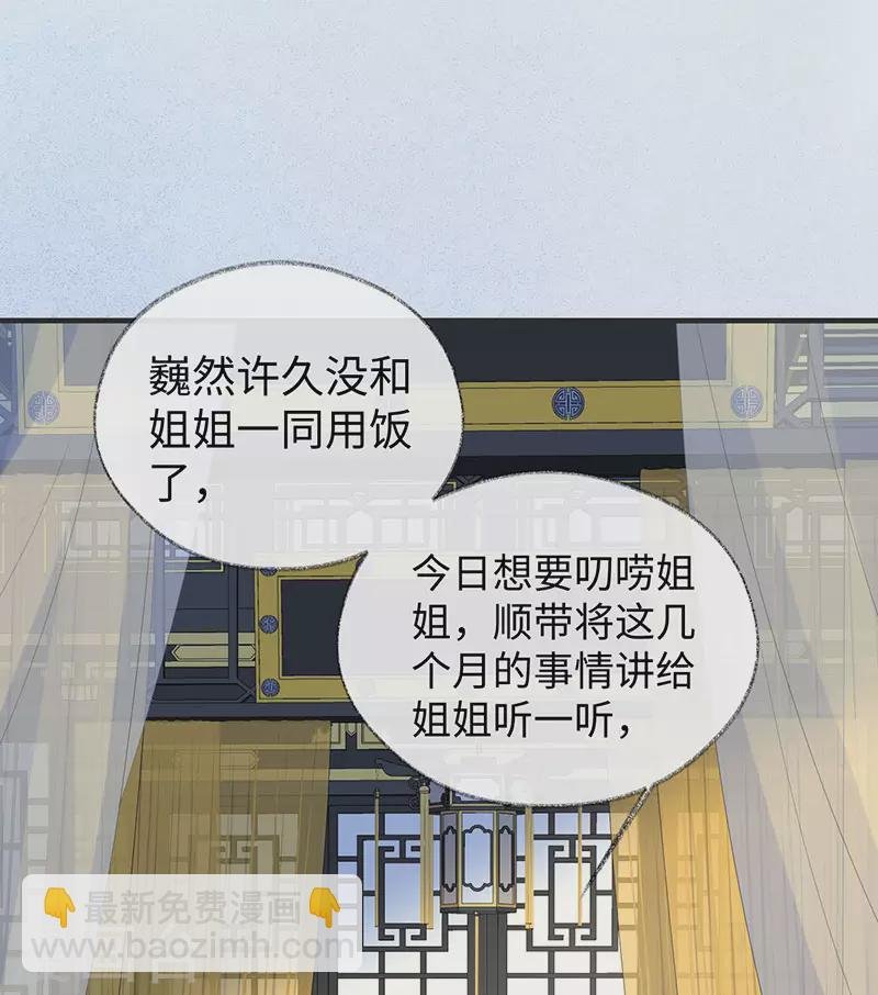 第161话 亲弟弟