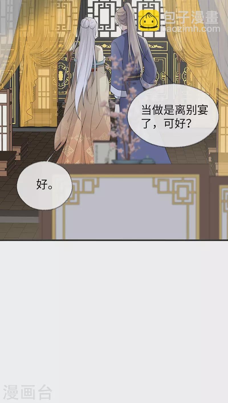 第161话 亲弟弟