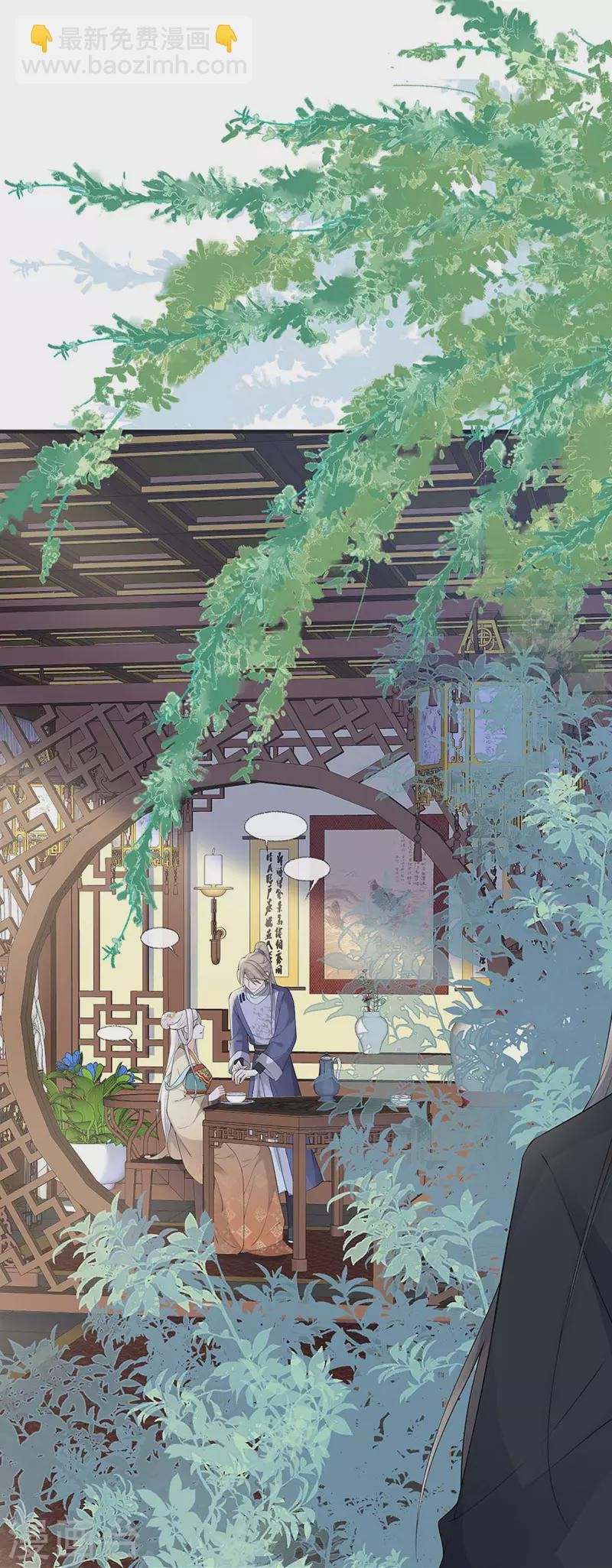 第162话 厚此薄彼