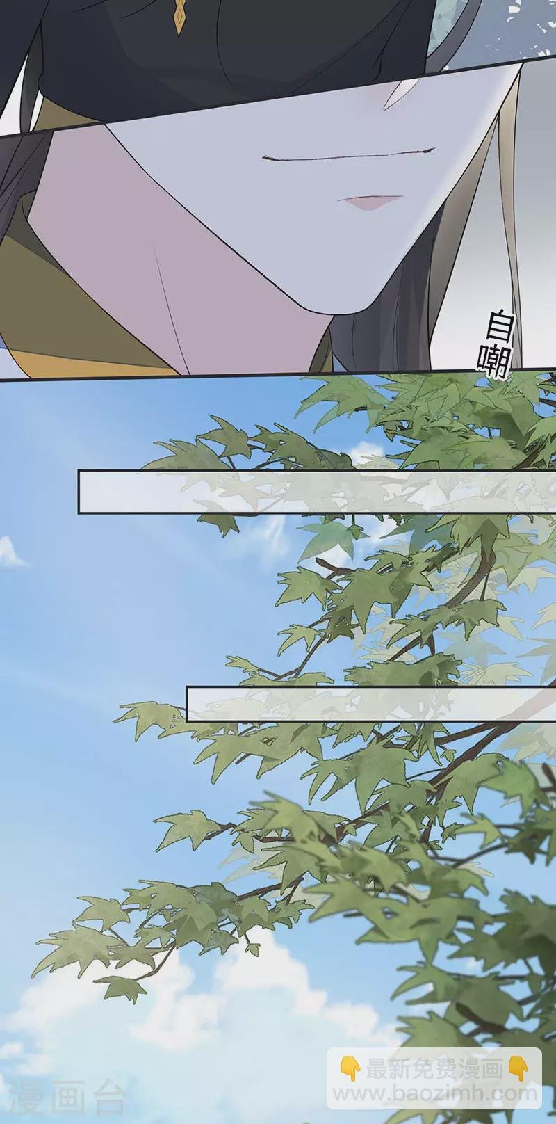 第162话 厚此薄彼