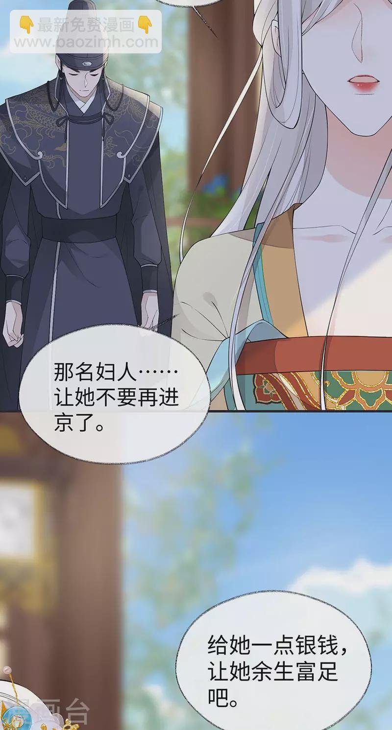 第162话 厚此薄彼