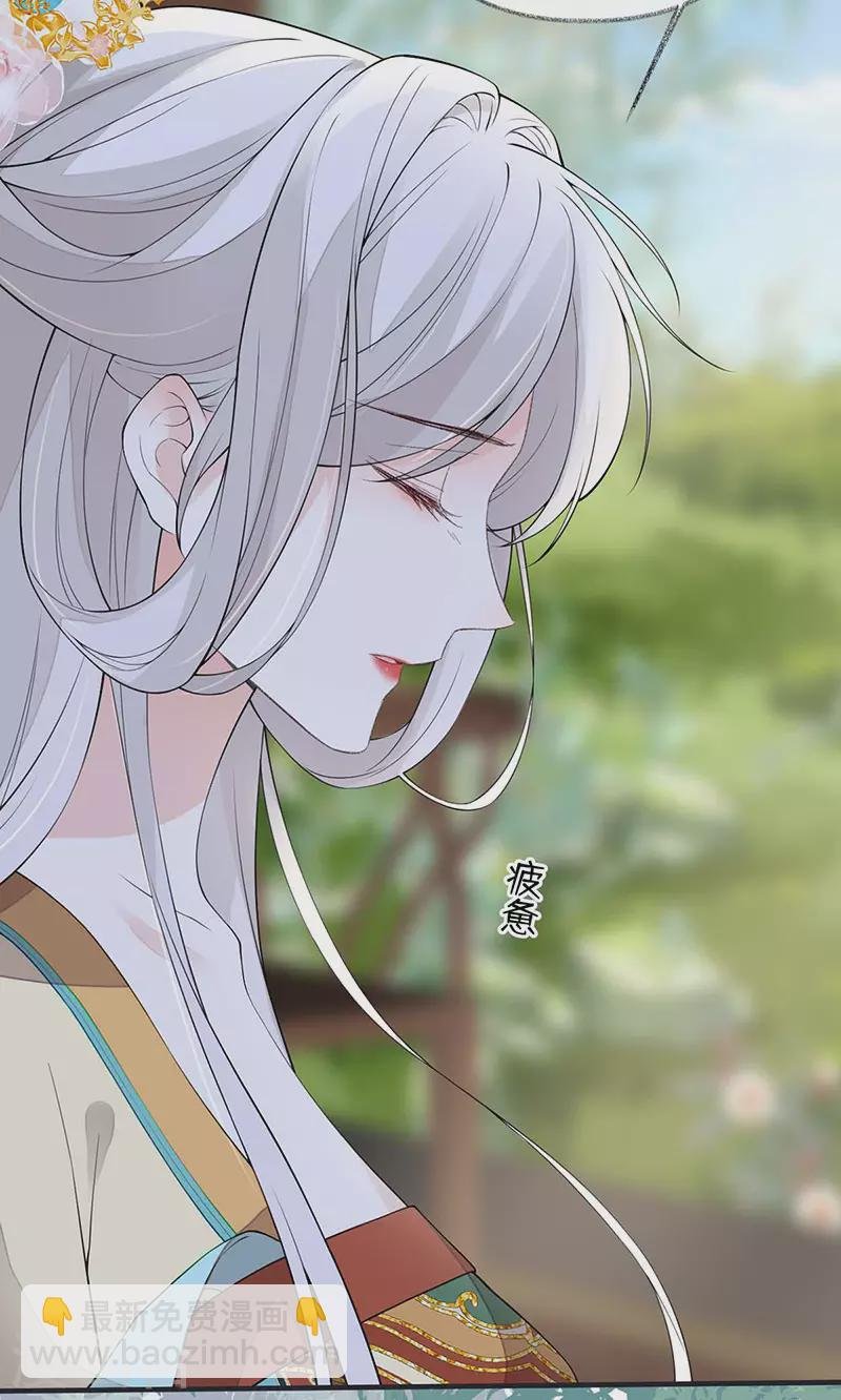 第162话 厚此薄彼