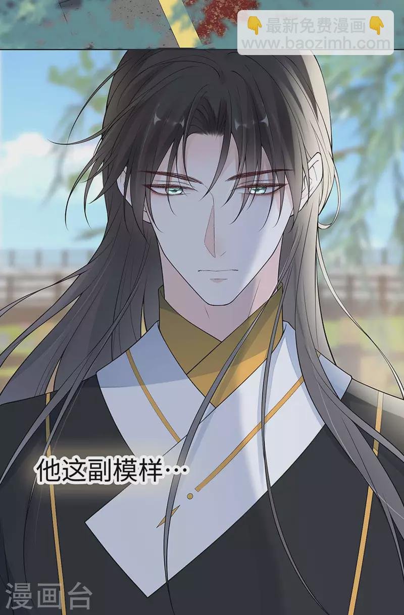 第162话 厚此薄彼