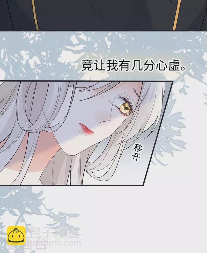 第162话 厚此薄彼