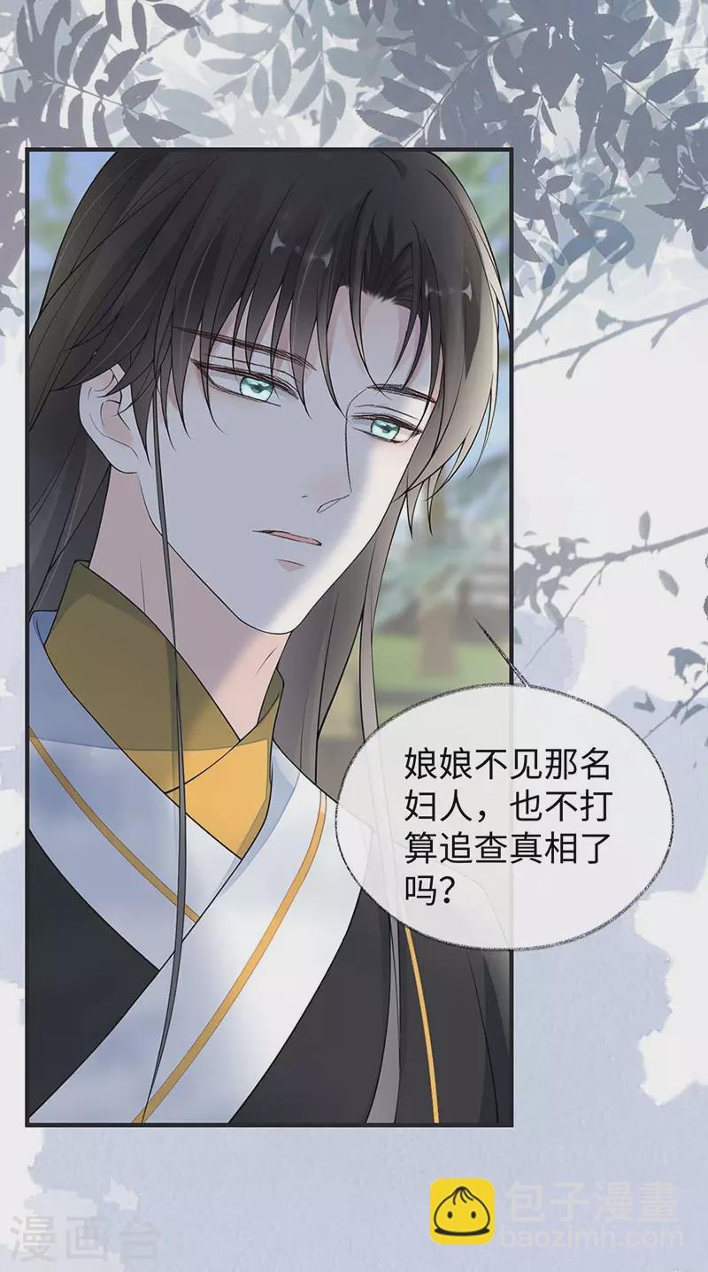 第162话 厚此薄彼