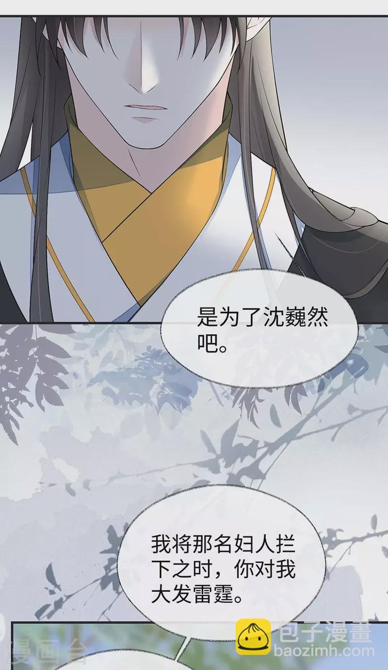 第162话 厚此薄彼