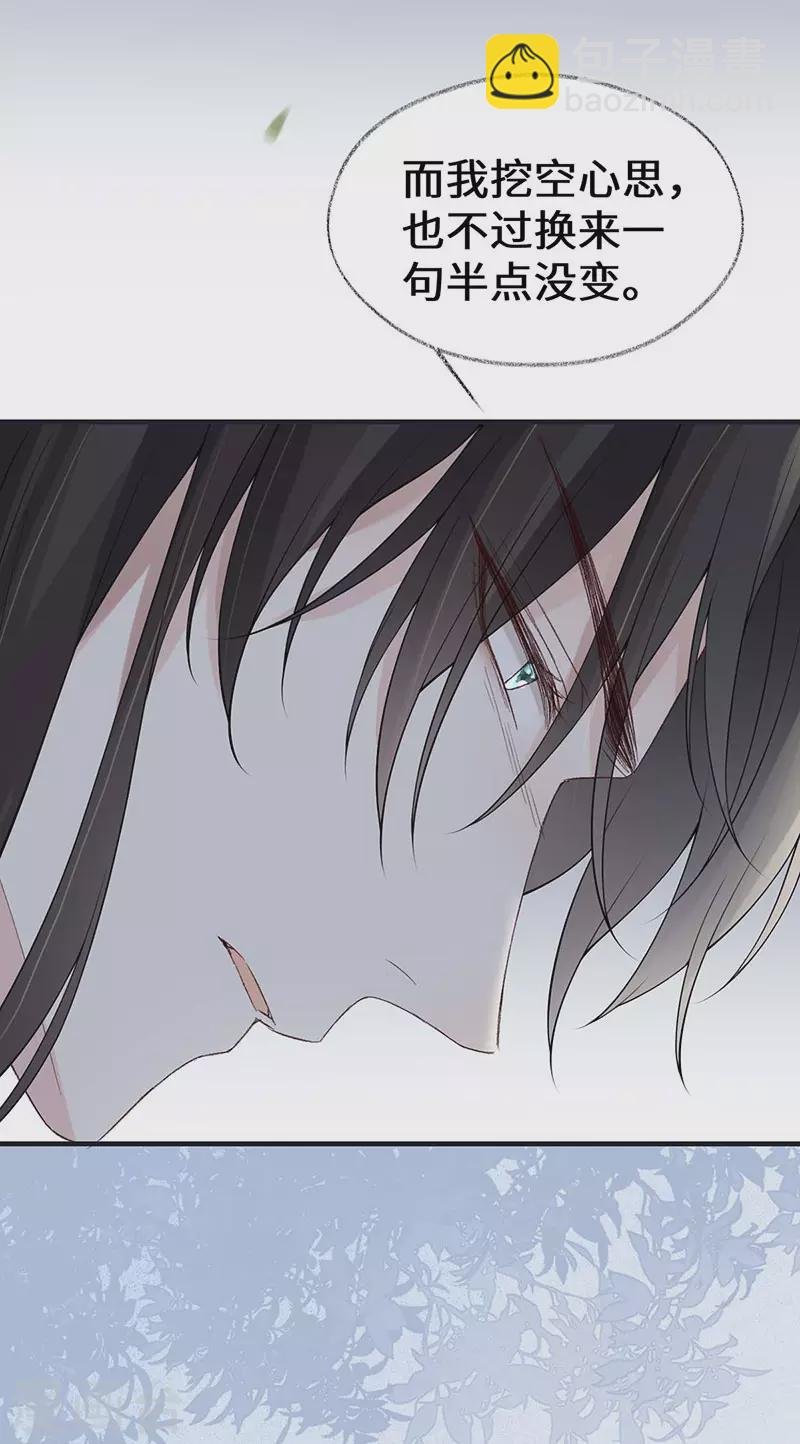 第162话 厚此薄彼