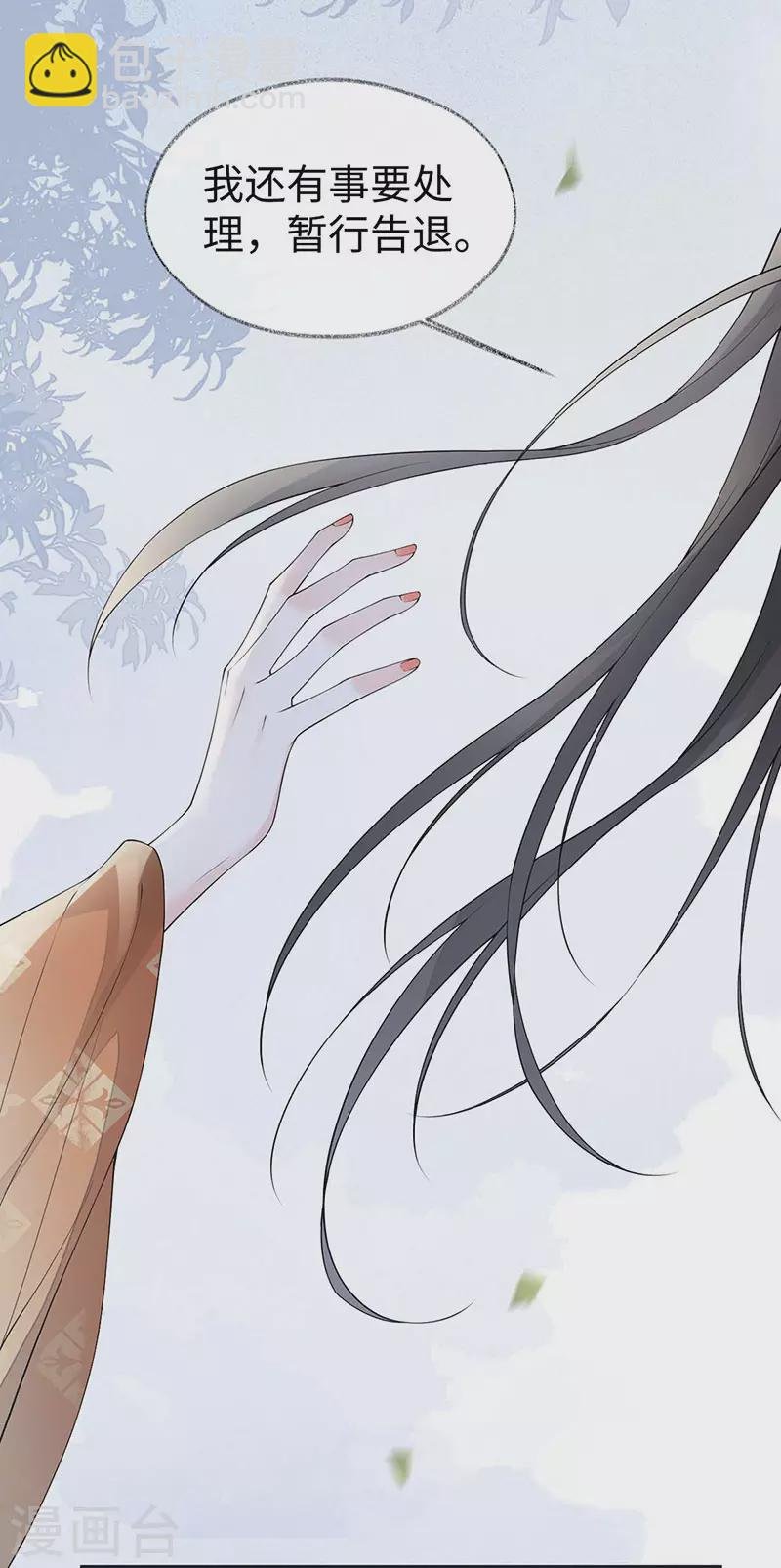 第162话 厚此薄彼