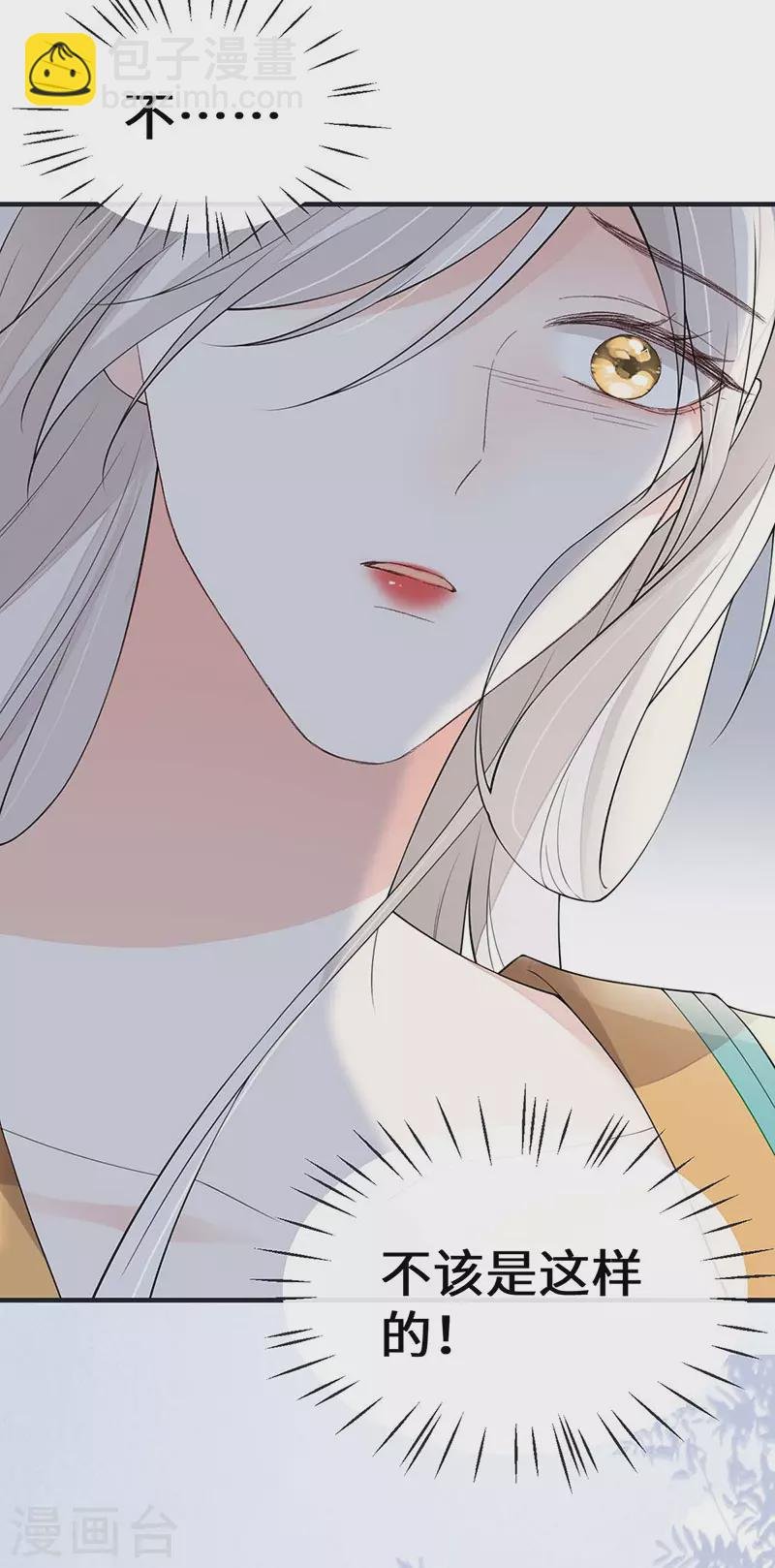 第162话 厚此薄彼