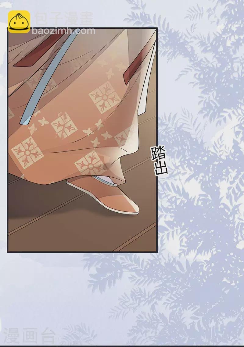 第162话 厚此薄彼