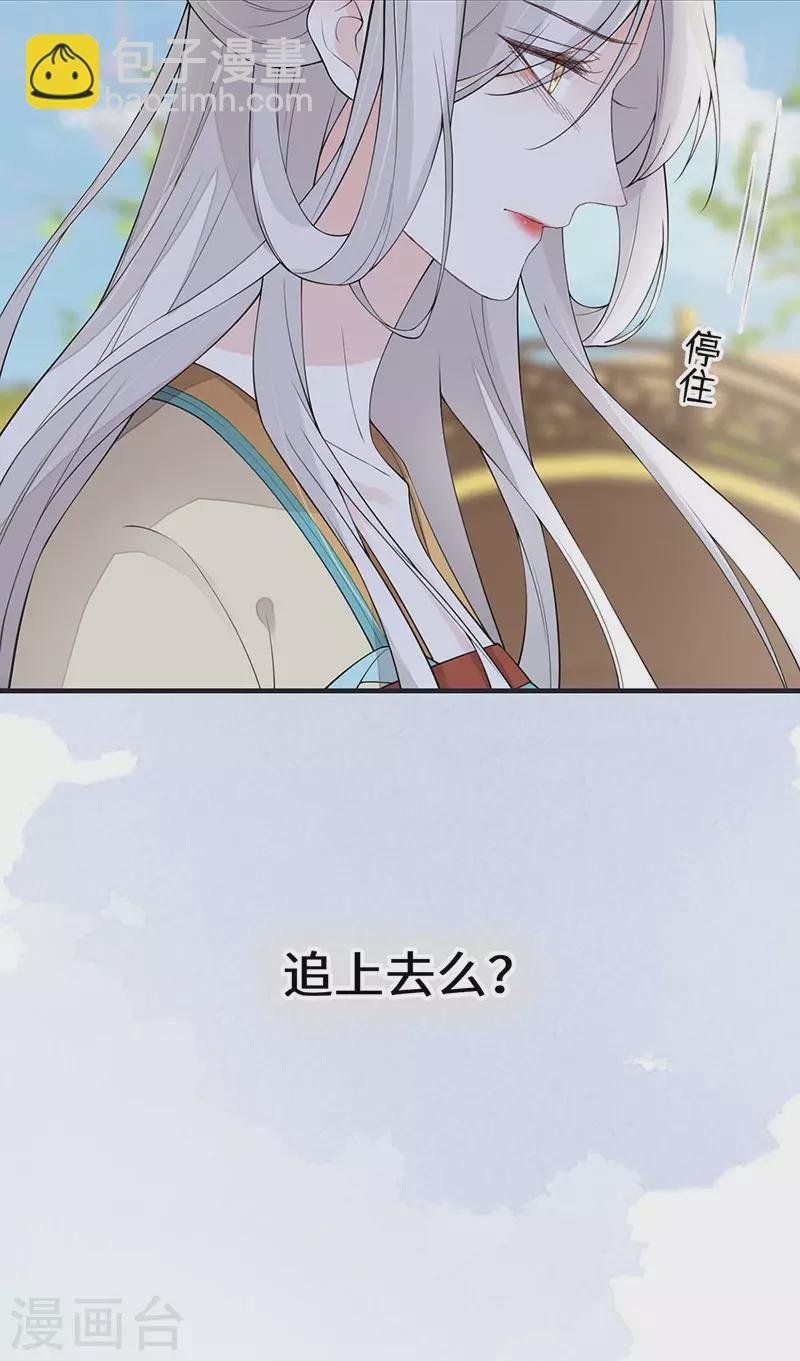 第162话 厚此薄彼