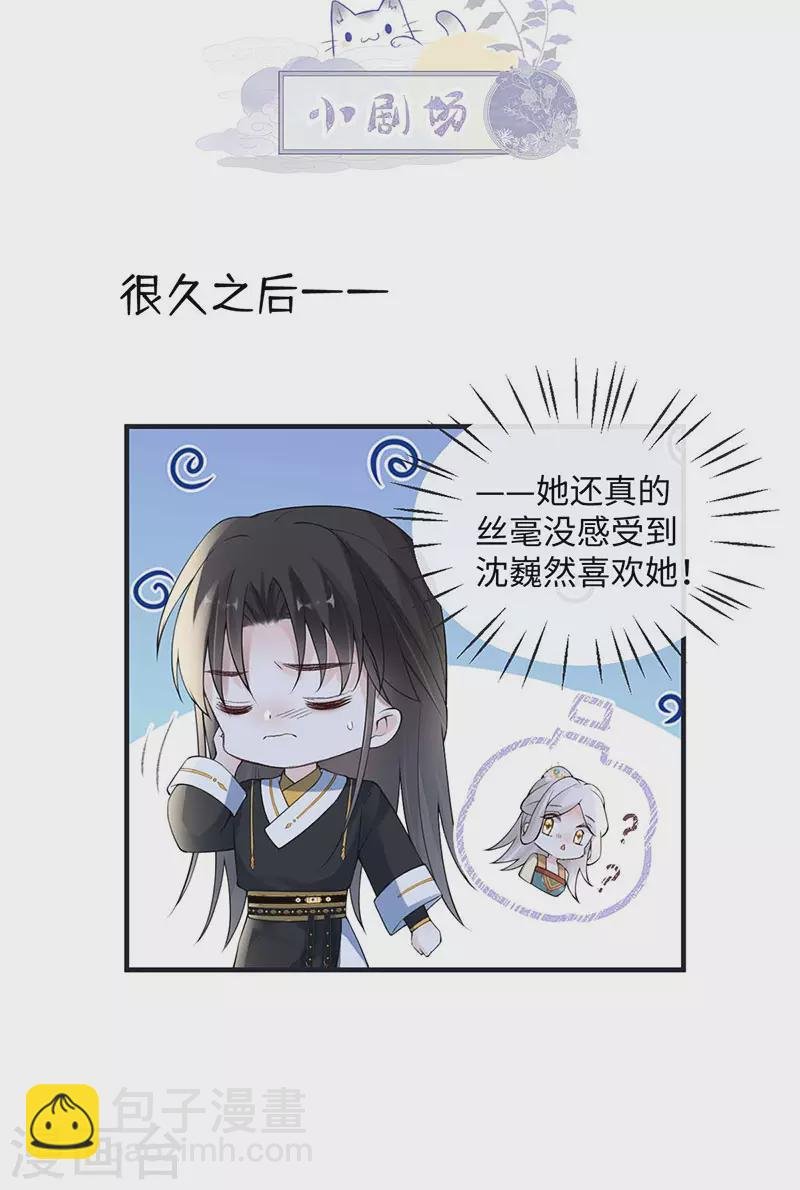 第162话 厚此薄彼