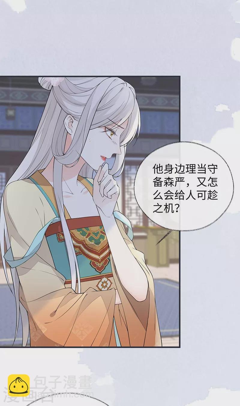 第164话 内疚