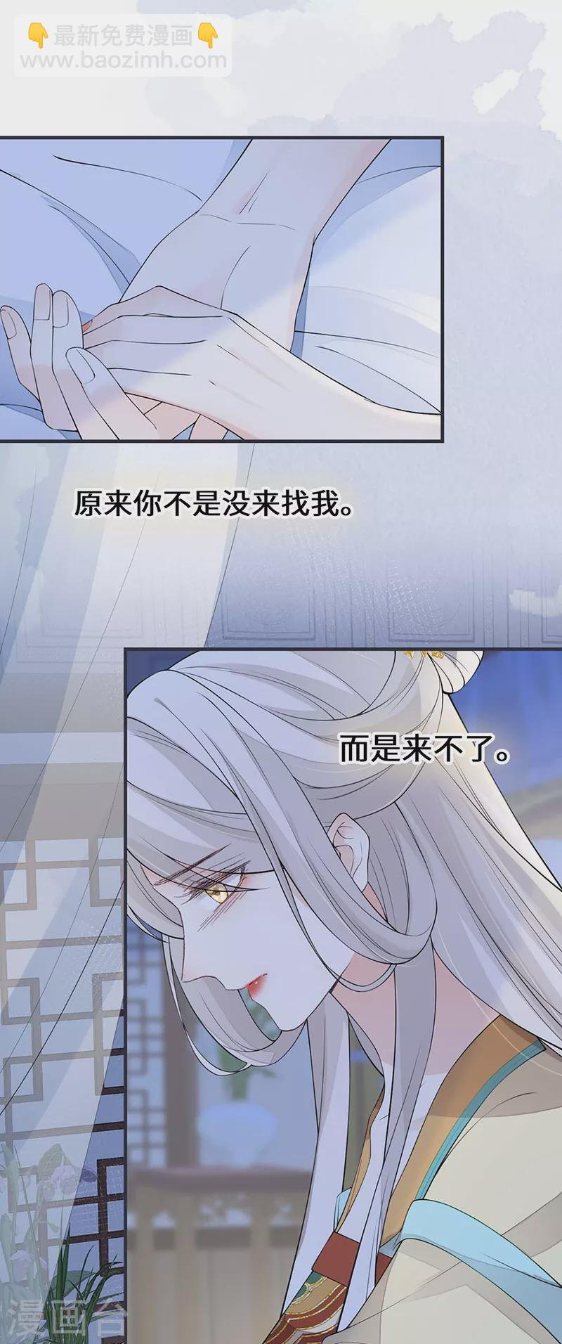 第164话 内疚