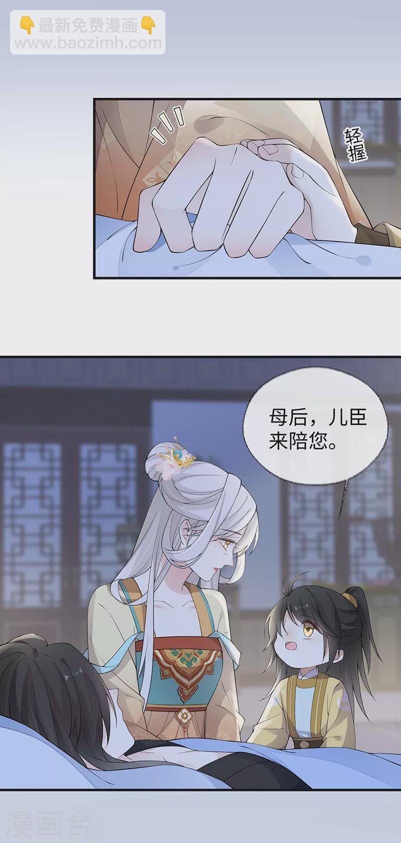 第164话 内疚