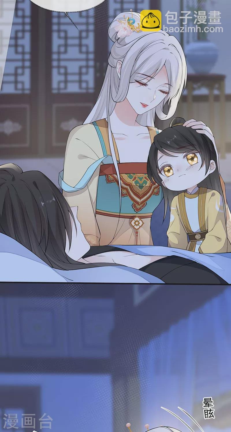 第164话 内疚
