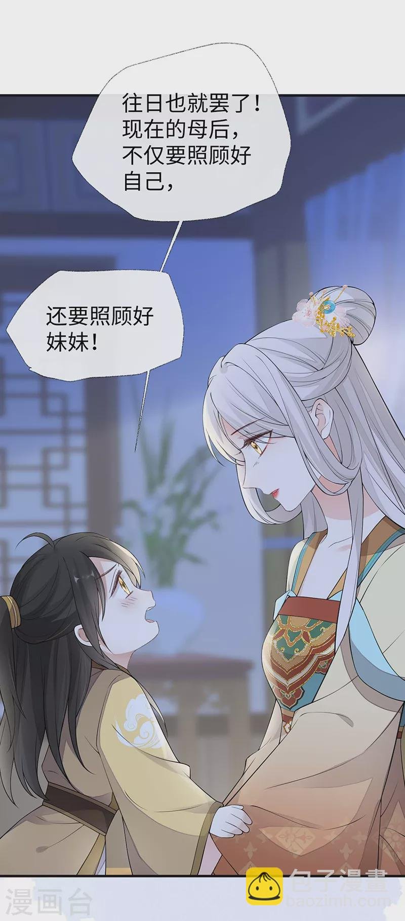 第164话 内疚