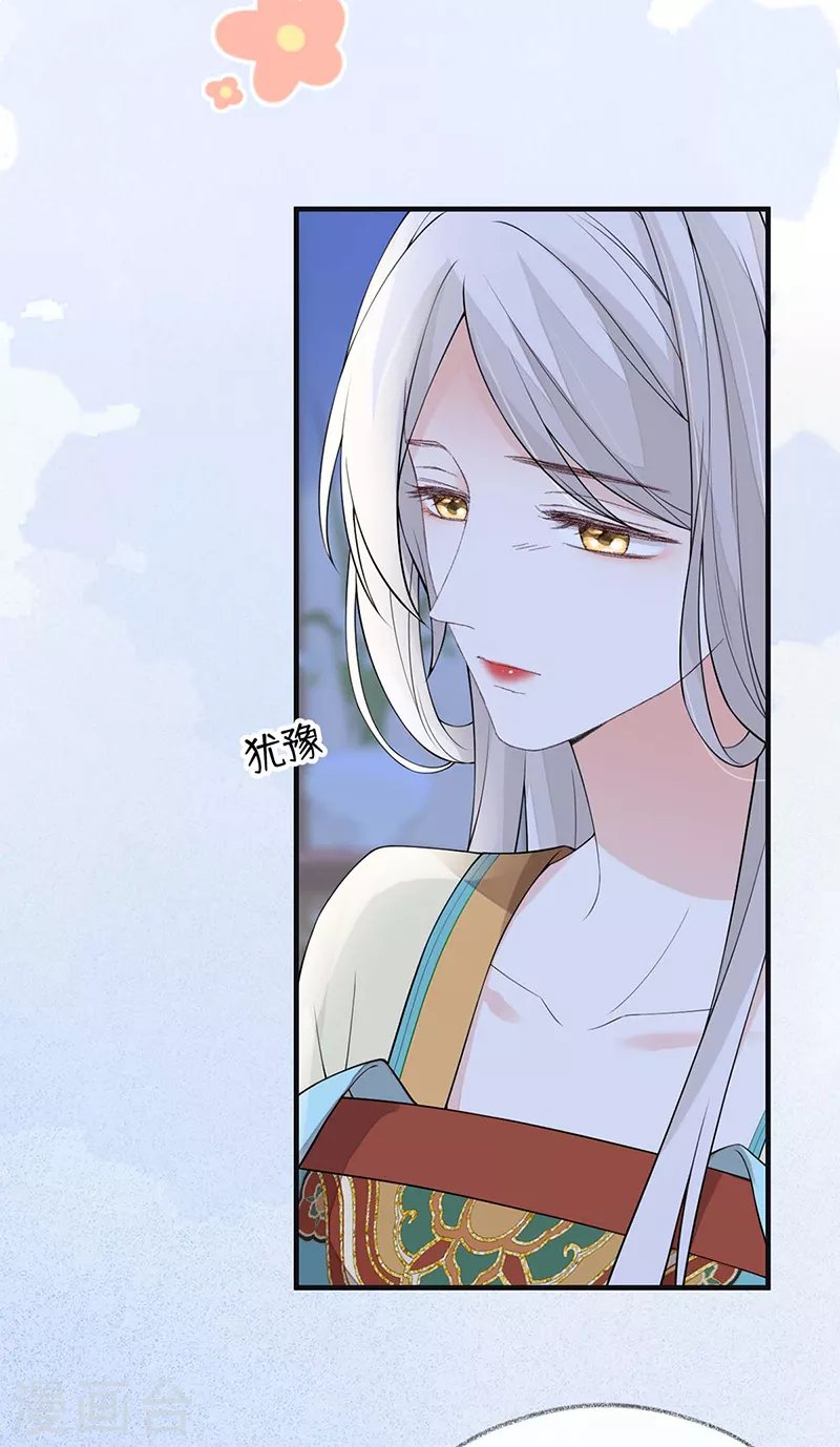 第164话 内疚