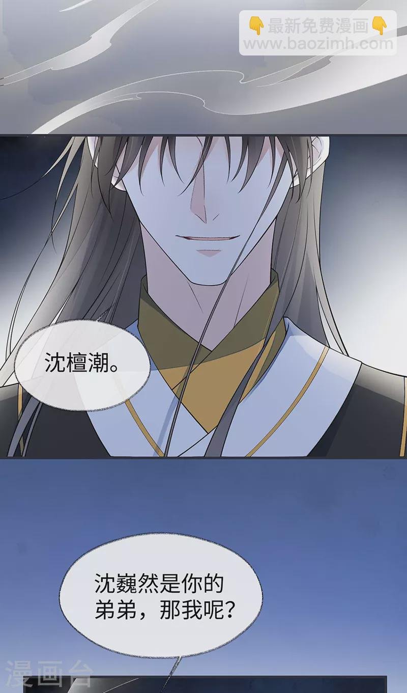 第165话 孰能无情