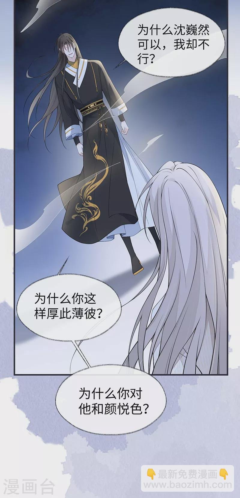 第165话 孰能无情
