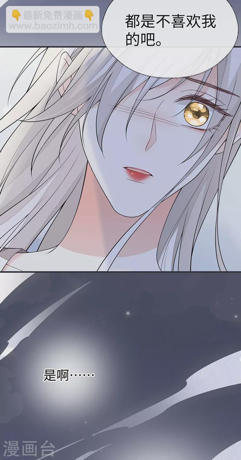 第165话 孰能无情