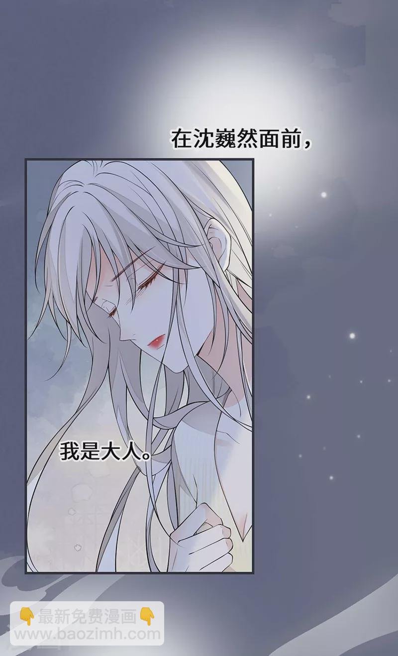 第165话 孰能无情