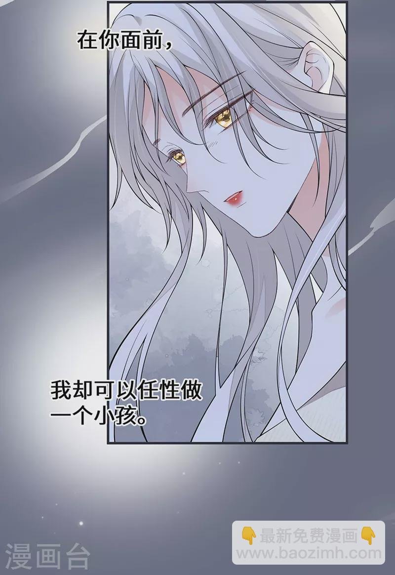 第165话 孰能无情