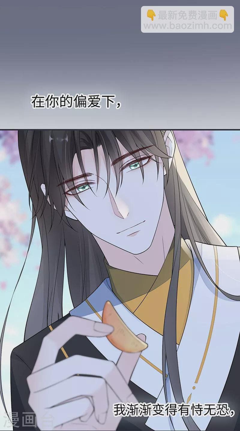 第165话 孰能无情