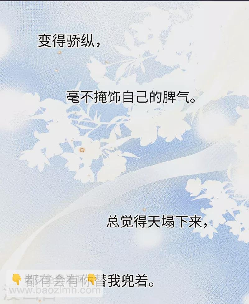 第165话 孰能无情