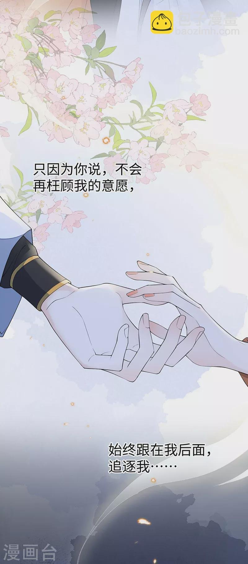 第165话 孰能无情