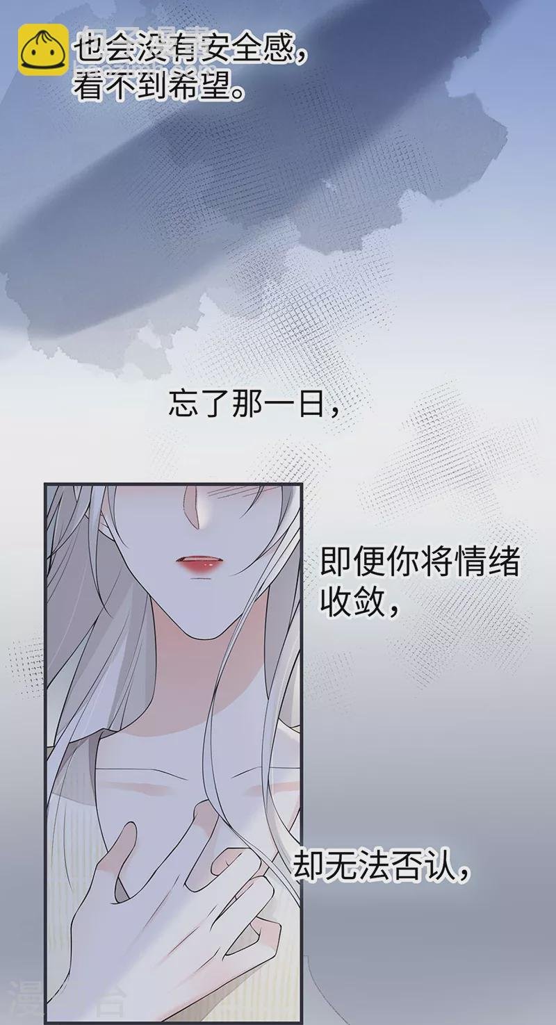 第165话 孰能无情