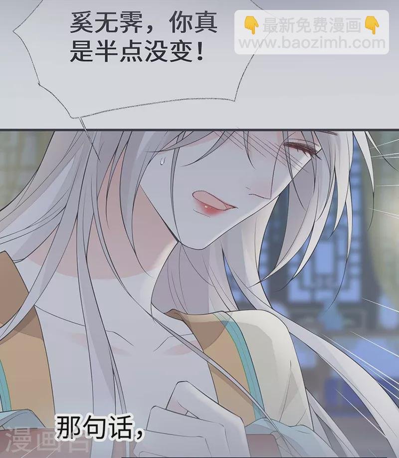 第165话 孰能无情