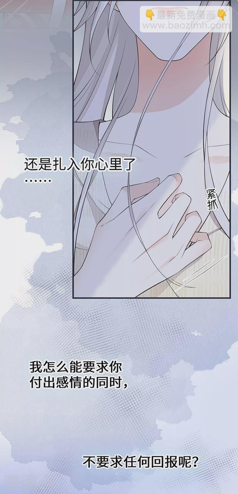 第165话 孰能无情