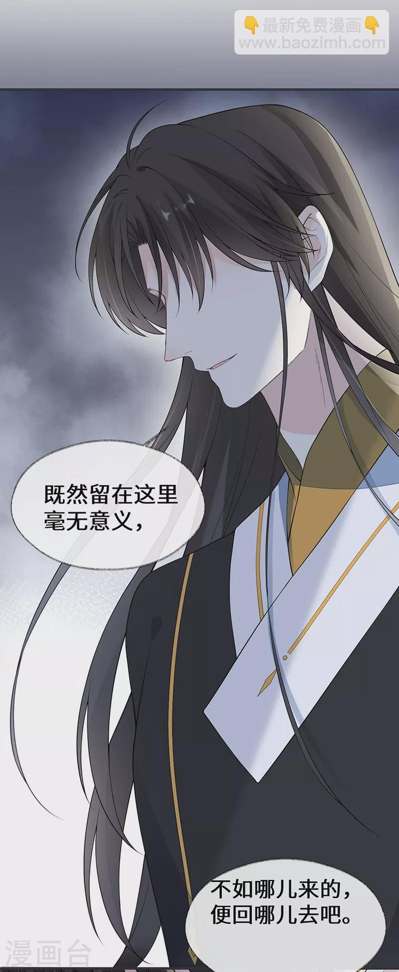第165话 孰能无情