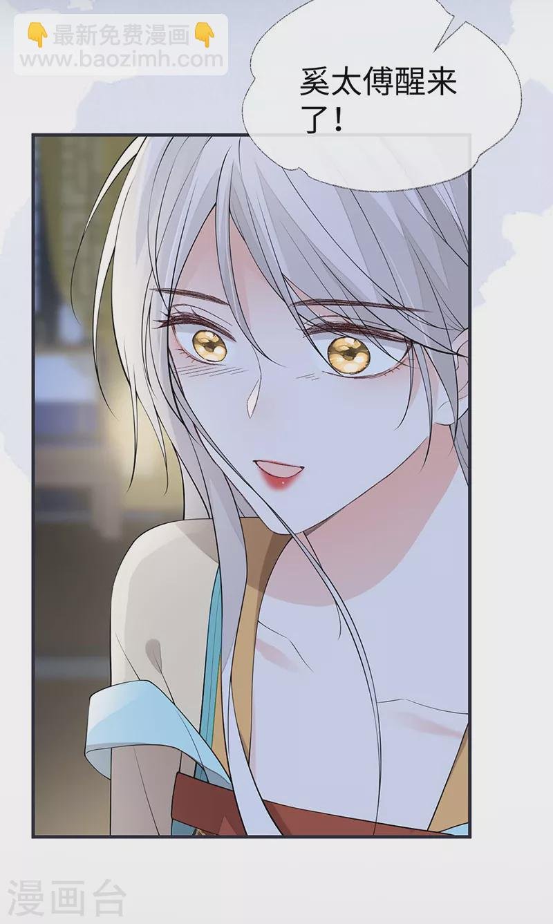 第165话 孰能无情