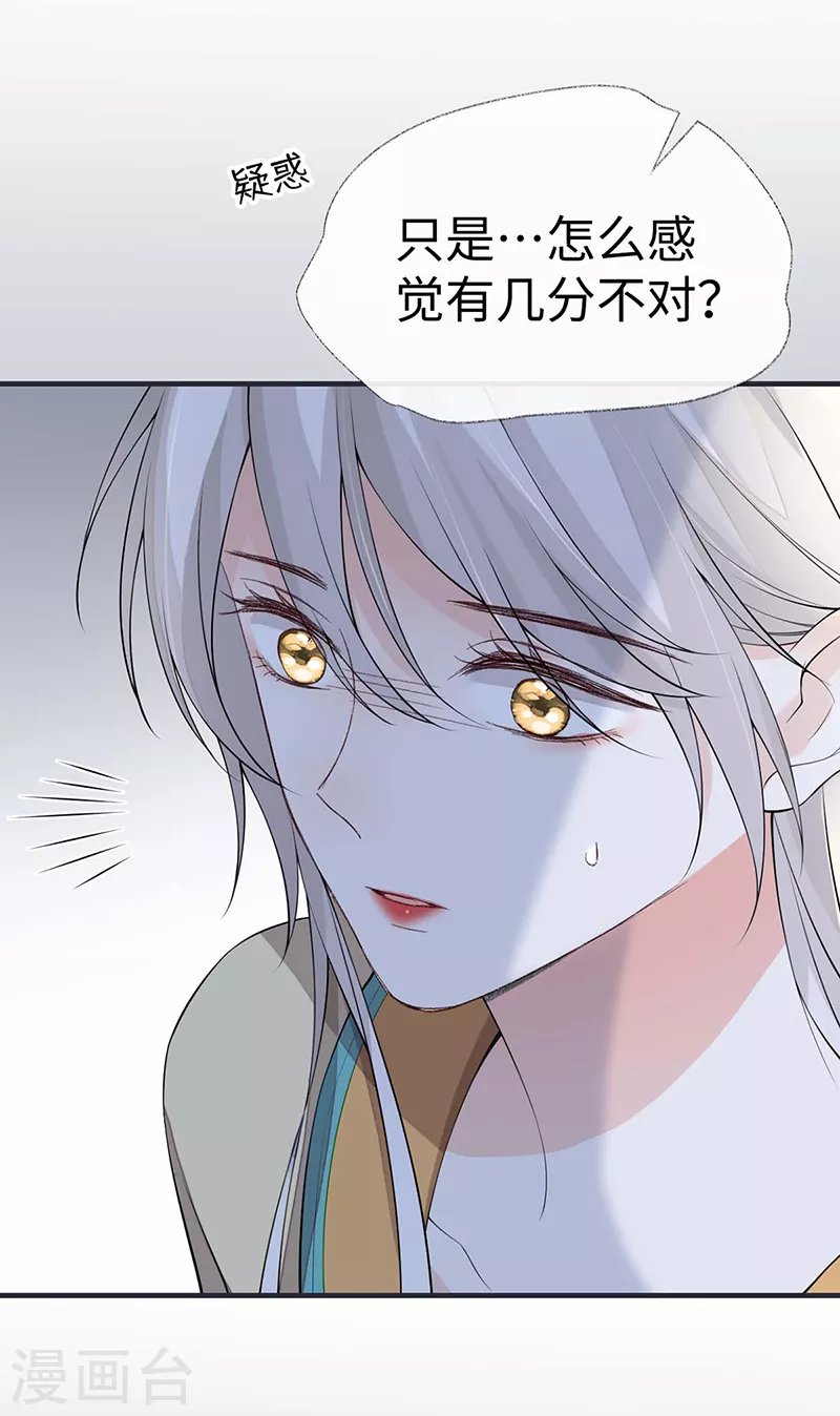 第165话 孰能无情