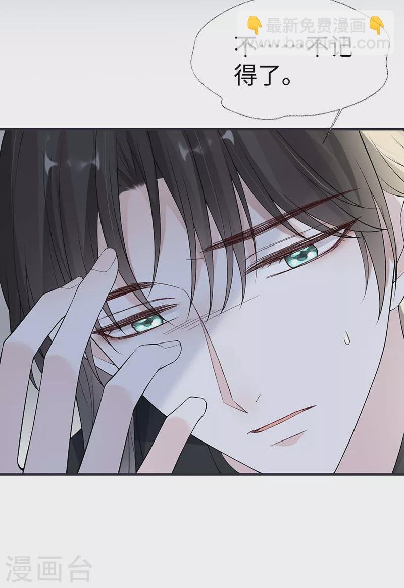第165话 孰能无情