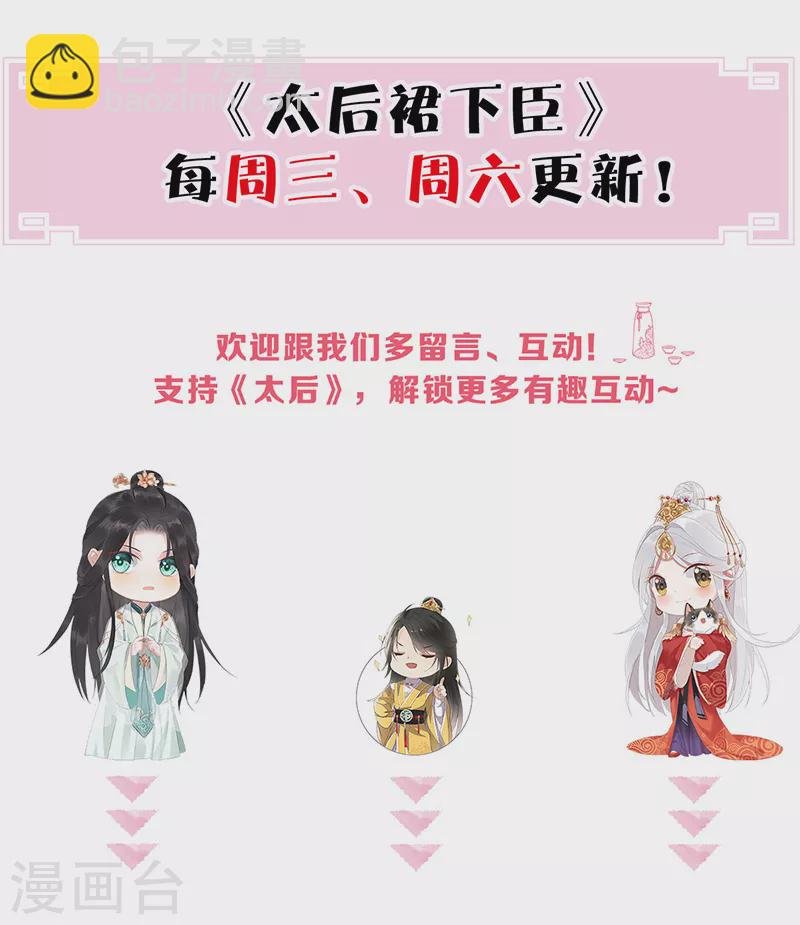 第165话 孰能无情