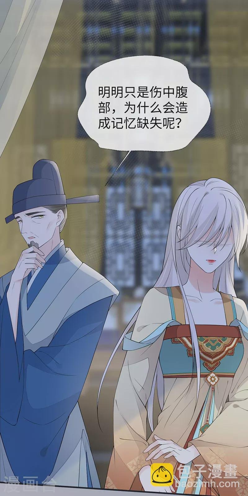 第166话 孤魂归去？