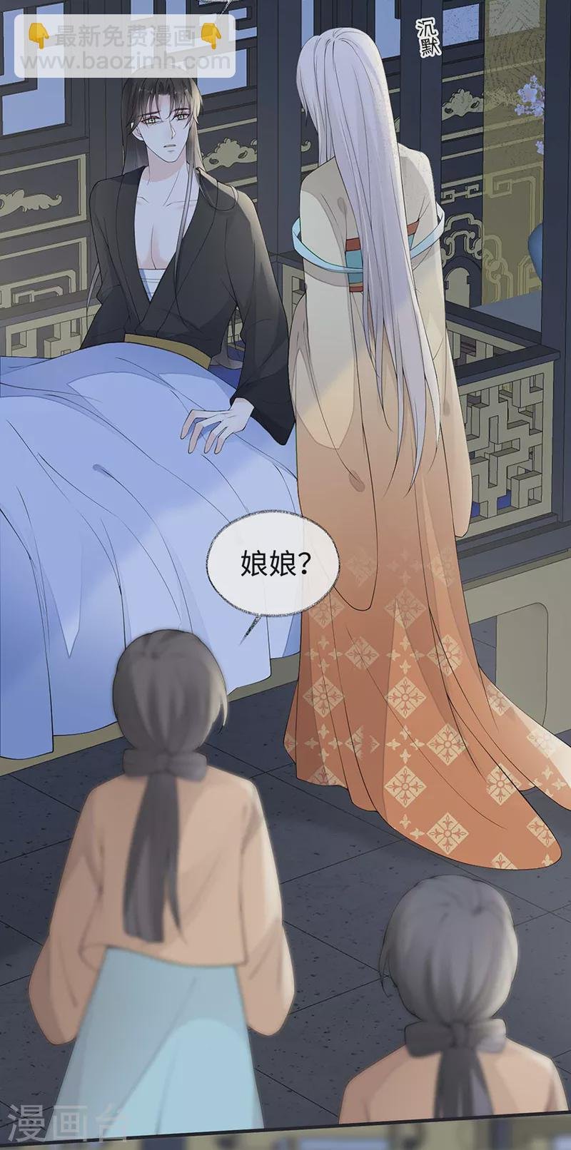 第166话 孤魂归去？