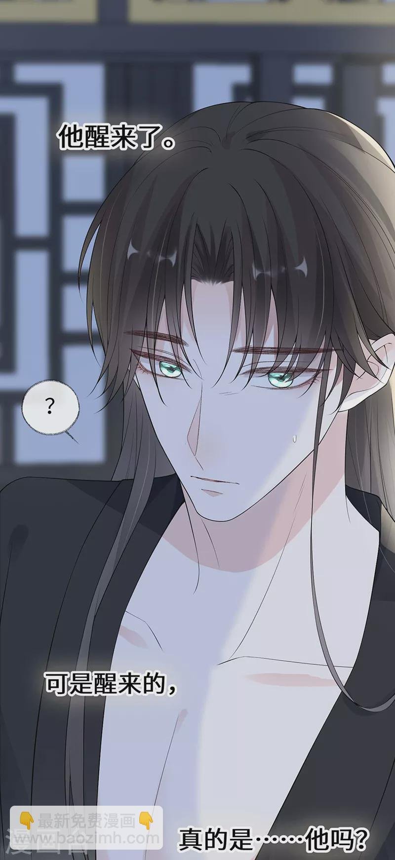 第166话 孤魂归去？
